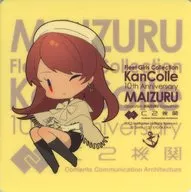 Nevada fairy mode (with cap) seal "Kantai Collection - KanColle - C2 Organization Maizuru Expedition' KanColle' Official Collaboration Operation MAZURU Expedition 2023" goods sales and food Purchase benefits