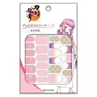 Kitaya Nakiri gel nail seal seal Sonii "Katana Ranbu ONLINE"