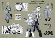 Set Hard Boiled Sticker "Comics J ⇔ M J-M Vol 1" Purchase benefits