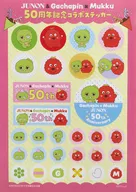 Gachapin mook 50th Anniversary Collaboration Sticker JUNON December 2023 Enclosed Appendix