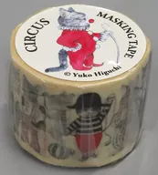サーカスメンバー柄(ホワイト) マスキングテープ 「ヒグチユウコ展 CIRCUS」