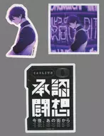 闘想 Sticker Set (3-Pack) "Tonight, 1st LIVE" Approved 闘想 "from That Town"