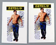 Mitsuru Satō Sticker 2-pack set "Tenryu Project"