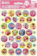 Etiqueta de regalo "Kirby's Dream Land"