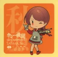 Nevada(ネヴァダ/デフォルメ/秋刀魚祭り/背景オレンジ) シール 「艦隊これくしょん～艦これ～ カレー機関 28th Sequence【後段作戦】」 対象メニュー注文特典
