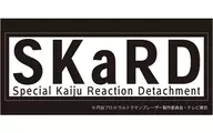 SKaRD盒LOGO GG3耐標籤