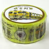 Certain trains JR Kyushu trains masking tape JR Kyushu goods