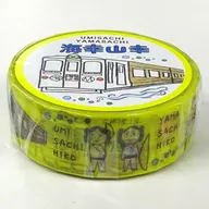 Umisachi Yamasachi JR Kyushu Masking Tape JR Kyushu Goods