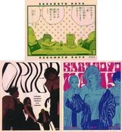 Sakamoto & Shin & Lu / ORDER / Sakamoto & Akao & Nagumo Aurora Sticker 3-Pack Set "SAKAMOTO DAYS" Jump Shop limited