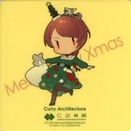 Nevada Xmas mode贴纸对象菜单注文特典