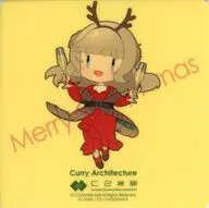 Ranger(レンジャー) Xmas mode(デフォルメ/背景クリア) シール 「艦隊これくしょん～艦これ～ カレー機関 29th Sequence【後段作戦】」 対象メニュー注文特典