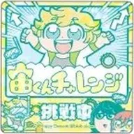 During the challenge, "Ansan Bukbu Stars! Emote Holo-sticker vol. 1"