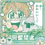 興奮禁止 「あんさんぶくぶスターズ!! エモートホロステッカー vol.3」