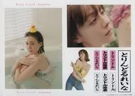 Trindle Rena Sticky "Photo Book Fuzzy" Seven Net Shopping