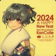 迅鯨 公式シール 「艦隊これくしょん～艦これ～ C2機関「艦これ」公式新春Live! 2024 Chinjufu New Year Live! 2024 in YOKOHAMA Minato Mirai」 フードメニュー注文特典