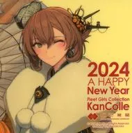 Mutsu official seal "Kantai Collection - KanColle - C2 organization' KanColle' official New Year Live! 2024 Chinjufu New Year Live! 2024 in YOKOHAMA Minato Mirai" food menu order bonus