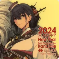 長門 公式シール 「艦隊これくしょん～艦これ～ C2機関「艦これ」公式新春Live! 2024 Chinjufu New Year Live! 2024 in YOKOHAMA Minato Mirai」 フードメニュー注文特典