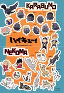 Collection Comic Special Sticker "Theatrical version Haikyu! Battle of the Garbage Dump" Non No March 2024 Binding Appendix