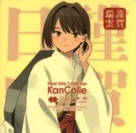 謹賀日向Limited mode label對象菜單注文特典