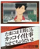 A.黒尾鉄朗 「ハイキュー!! キラッとメモリーカットステッカー 音駒高校・稲荷崎高校」