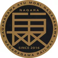 The Sightseeing Train Nagara Logo Sticker (Round) Nagaragawa Railway Goods