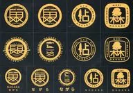 観光列車ながら ロゴステッカー(角型) 長良川鉄道グッズ