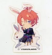 葉月陽 「ツキウタ。劇場版 RABBITS KINGDOM THE MOVIE×アニメイトカフェスタンド池袋4号店 トレーディングステッカー」