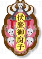 Ryomensukuna "Jujutsu Kaisen Skill & Curved Tool Art Collection Trading Skill Name Sticker"