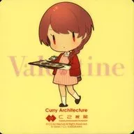 Nevada(ネヴァダ/SD/トレー) バレンタインmode シール 「艦隊これくしょん～艦これ～ カレー機関 31st Sequence【前段作戦】」 対象メニュー注文特典