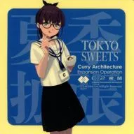 小黃瓜(冰淇淋/背景夏季擴張)貼紙