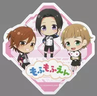 MoFUFUEN集换式Die Cut贴纸狂欢节游戏奖品