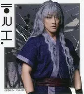 Keigo Kitamura (Silva) / White Frame Random Sticker "Stage 『 HUNTER×HUNTER 』 THE STAGE 2"