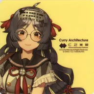 Heianmaru Seal "Kantai Collection - KanColle - Curry Restaurant 32nd Sequence" Target Menu Order Bonus
