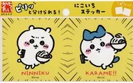 Chii Kawa & Hachiware (Ramen) Tokyo souvenir. You can separate it with the spice! Koichi sticker "Chii Kawa is a little cute and small thing" Chii Kawado TOKYO Station renewal commemorative goods