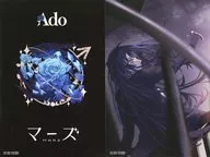 Ado ステッカー2枚セット 「Blu-ray/DVD マーズ 初回限定盤」 封入特典