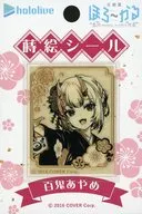 Hyakuki Shobu Makie Seal "Virtual YouTuber Hololive Horokaru Kyoto Version"