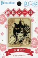 Okami Mio Makie Seal "Virtual YouTuber Hololive Horokaru Kyoto version"