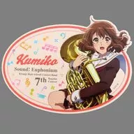 Kumiko 黄前 Travel Sticker - "Sound! Euphonium Official Brass Band Concert ~ Kitauji High School brass band club 7th Regular Concert ~"