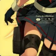 春雨改二(足) シール 「艦隊これくしょん～艦これ～ カレー機関 33rd Sequence」 対象メニュー注文特典