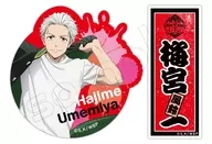 Hajime Umemiya Sticker Set "WIND BREAKER"