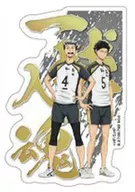 木兎 Kotaro & AKAASHI KEIJI "Mobile Sticker Collection Haikyu! Vol. 2"