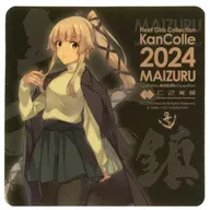 由良(黑/鎮)/2024貼紙商品銷售·食品舞鶴