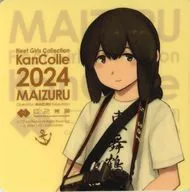 磯波/2024 シール 「艦隊これくしょん～艦これ～ C2機関舞鶴遠征「艦これ」公式コラボ Operation MAIZURU Expedition」 物販・フード購入特典