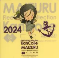 Inagi Fairy mode/2024 Seal "Kantai Collection - KanColle - C2 Organization Maizuru Expedition' KanColle' Official Collaboration Operation MAIZURU EXPEDITION" Sales and Food Purchase benefits
