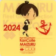 敷波 妖精mode/2024 シール 「艦隊これくしょん～艦これ～ C2機関舞鶴遠征「艦これ」公式コラボ Operation MAIZURU Expedition」 物販・フード購入特典