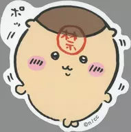 Kurimanju (No Sake) A sticker that can be attached to a smartphone "A little cute little thing."