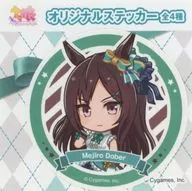 メジロドーベル オリジナルステッカー 「ウマ娘 プリティーダービー 3周年」 セブンイレブン プリペイドカードキャンペーン配布品