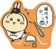 Confident walking A sticker of the size that can be attached to a smartphone : "Chi-kawa Something Small and Cute × Yomiuri Giants"