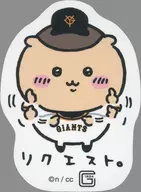 請求。可以貼在智能手機上的貼紙