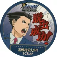 Ryuichi Seihodo Escape Success Sticker - "Real escape the room x Anime Ace Attorney : The Murder Case in the Spirit Medium Village"